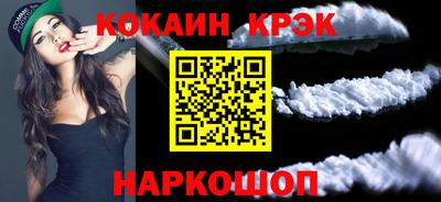 каннабис Балашиха