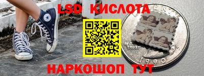 гидропоника Балаково