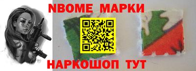 герыч Балашиха