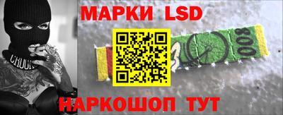каннабис Балашиха