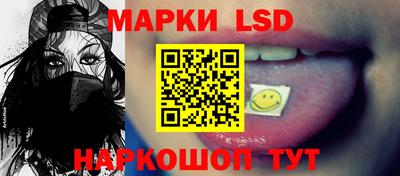гидропоника Балаково