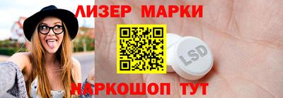 герыч Балашиха