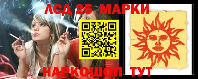 гидропоника Балаково