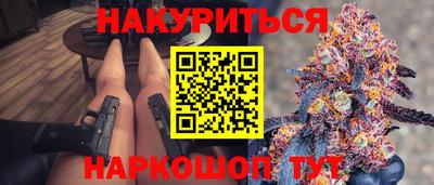 героин Балаково