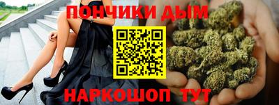 каннабис Балашиха