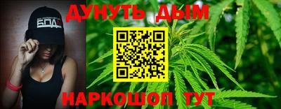 героин Балаково