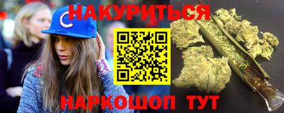 каннабис Балашиха