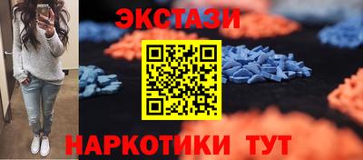 каннабис Балашиха