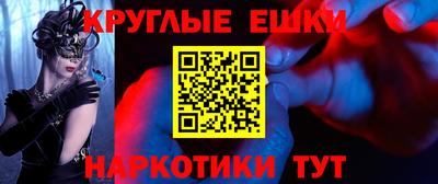 гидропоника Балаково