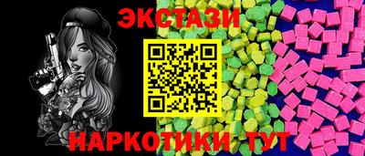СК Балахна