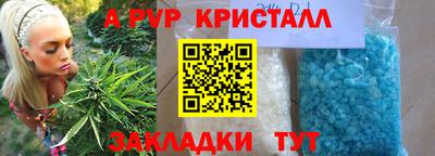 гидропоника Балаково