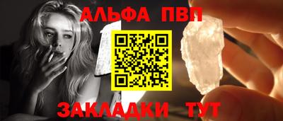 каннабис Балашиха