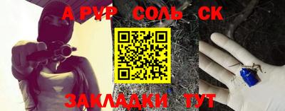 гидропоника Балаково