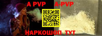 героин Балаково