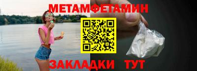 каннабис Балашиха