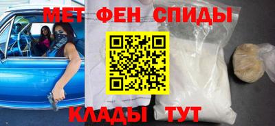 герыч Балашиха