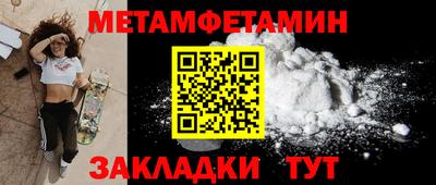 СК Балахна