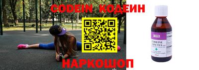 кокаин перу Балахна