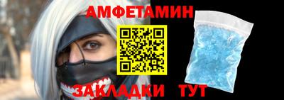 гидропоника Балаково
