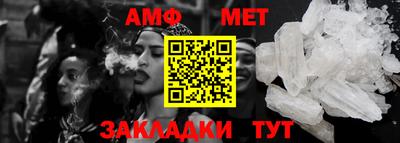гидропоника Балаково