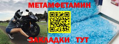 гидропоника Балаково