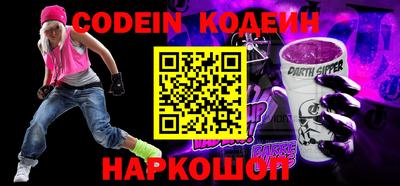 герыч Балашиха