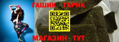 героин Балаково