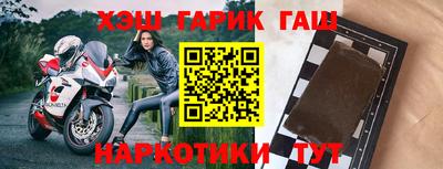 бошки Будённовск