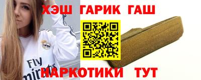 героин Балаково