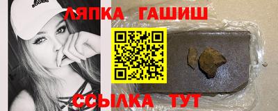 герыч Балашиха