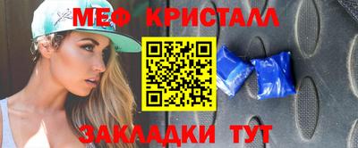 СК Балахна