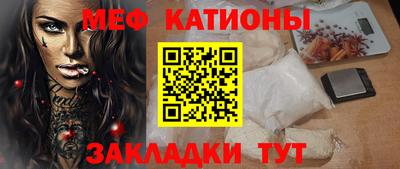 каннабис Балашиха