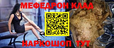 герыч Балашиха