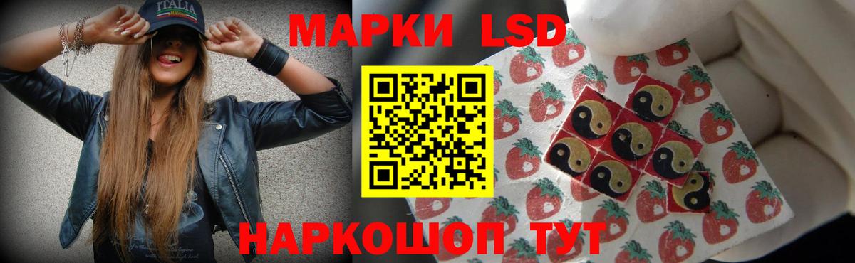 Лсд 25 экстази кислота  Вход с VPN  Выборг  ЛСД экстази кислота 