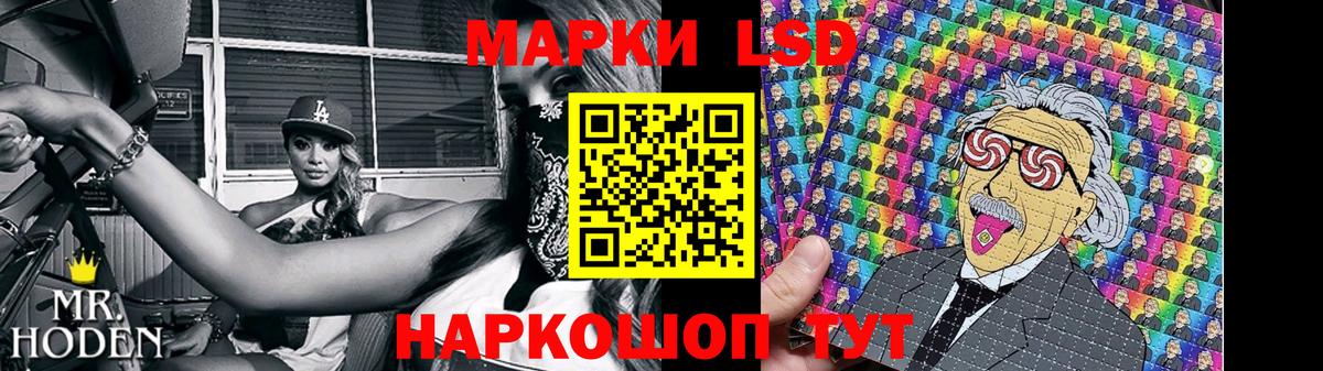 LSD-25 экстази кислота Выборг