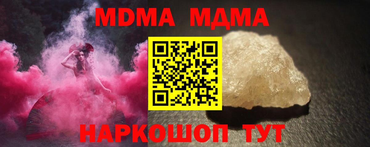 Выборг  МДМА молли  Вход с VPN 