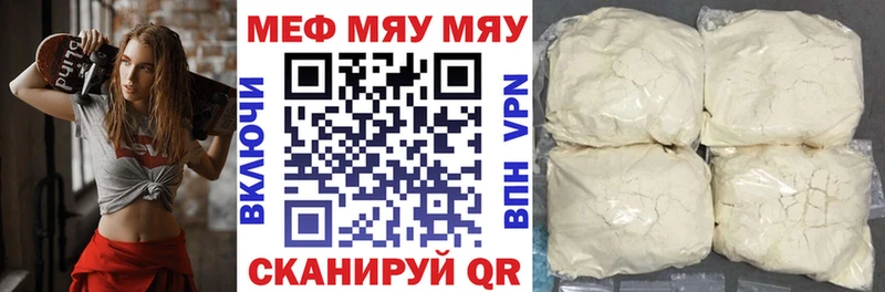 mega маркетплейс  даркнет как зайти  МЕФ кристаллы  Выборг 