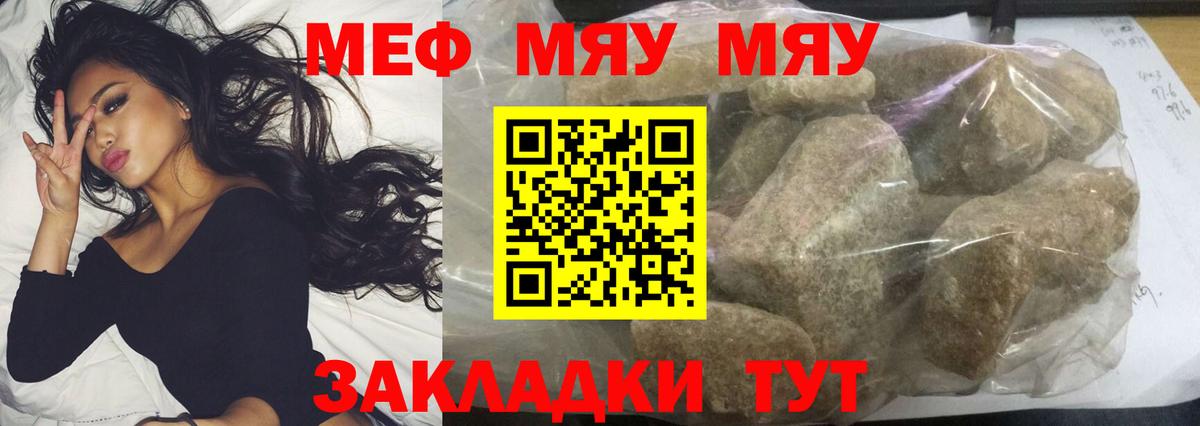 МЯУ-МЯУ VHQ  Вход с VPN  МЯУ-МЯУ  Выборг 