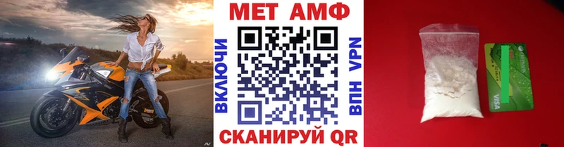 Первитин винт  гидра рабочий сайт  Выборг  как найти наркотики 
