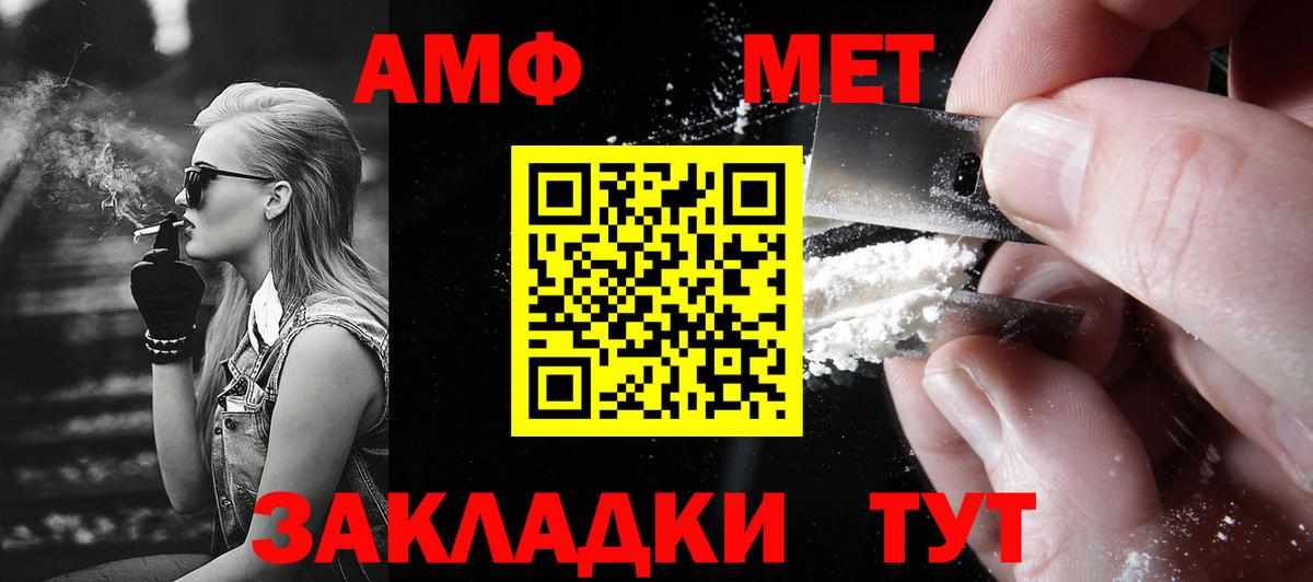Меф кристаллы  Кокаин  Выборг  Вход с VPN  ГАШ  Конопля 