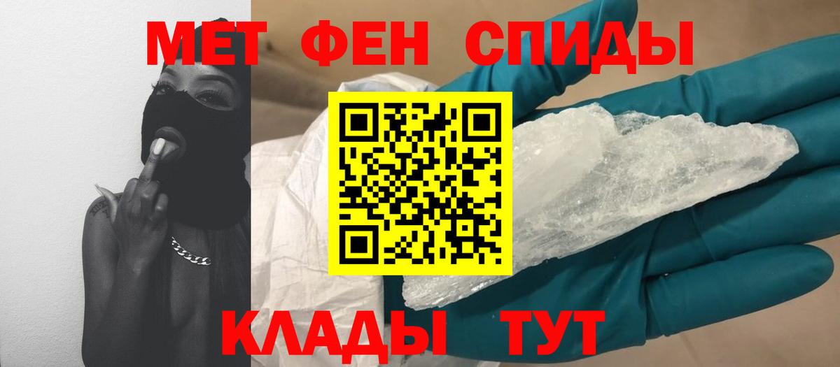 Выборг  Первитин пудра  Вход с VPN 