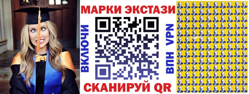 где найти наркотики  Выборг  Наркотические марки 1,8мг 