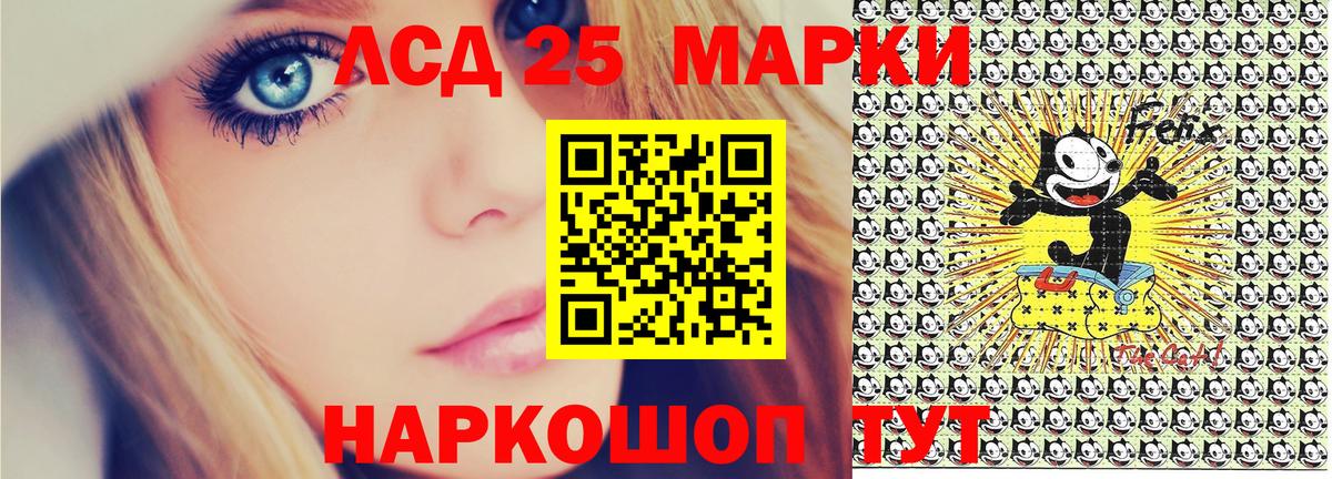 Марки 25I-NBOMe 1,8мг  Выборг  Марки 25I-NBOMe 1,8мг 