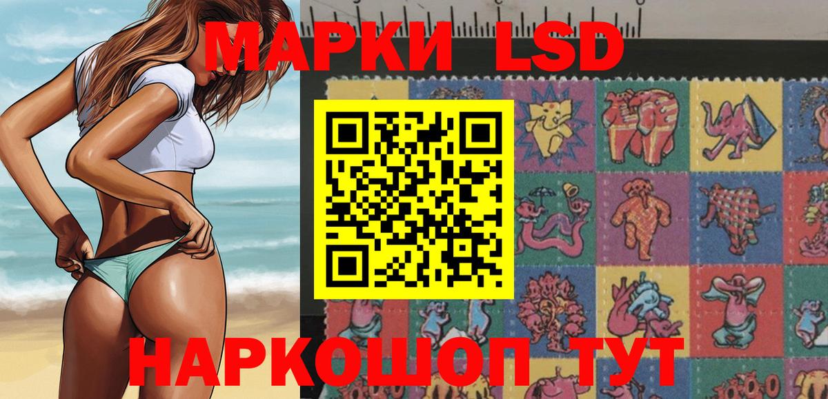 Марки NBOMe 1,5мг Выборг