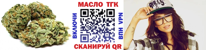 Дистиллят ТГК концентрат  Выборг 