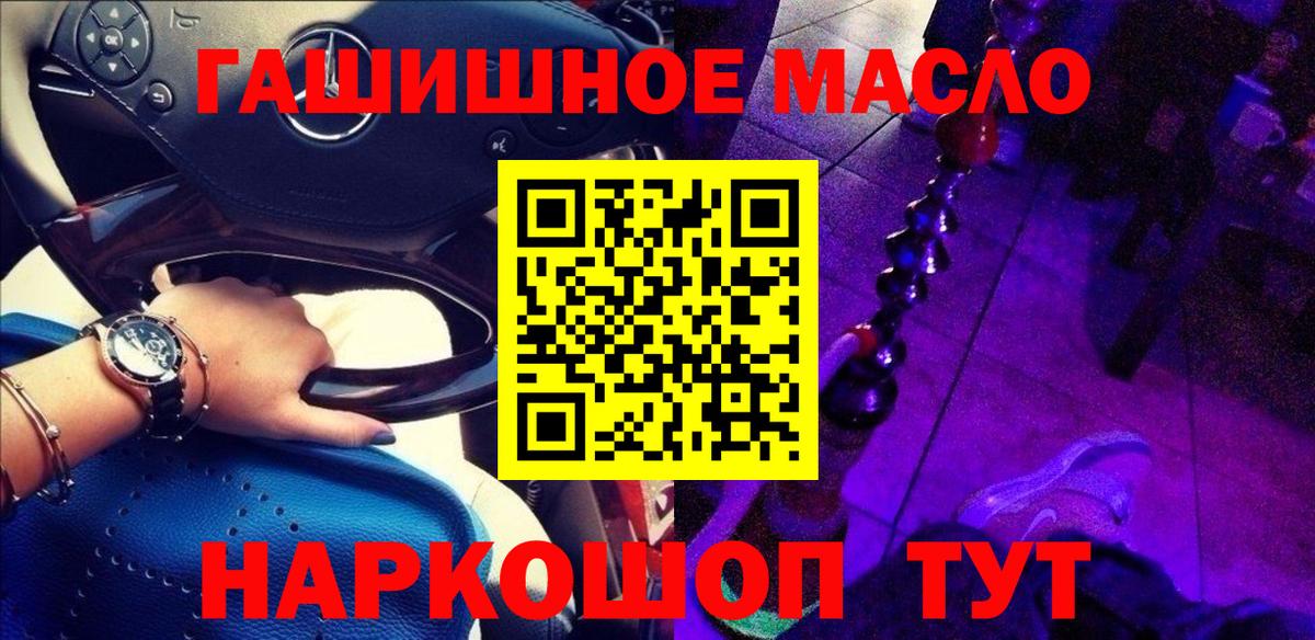 Дистиллят ТГК Wax  ТГК концентрат  цены наркотик  Выборг  Вход с VPN 