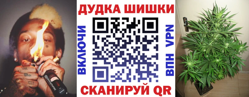 Конопля тримм  наркотики  omg ТОР  Выборг 